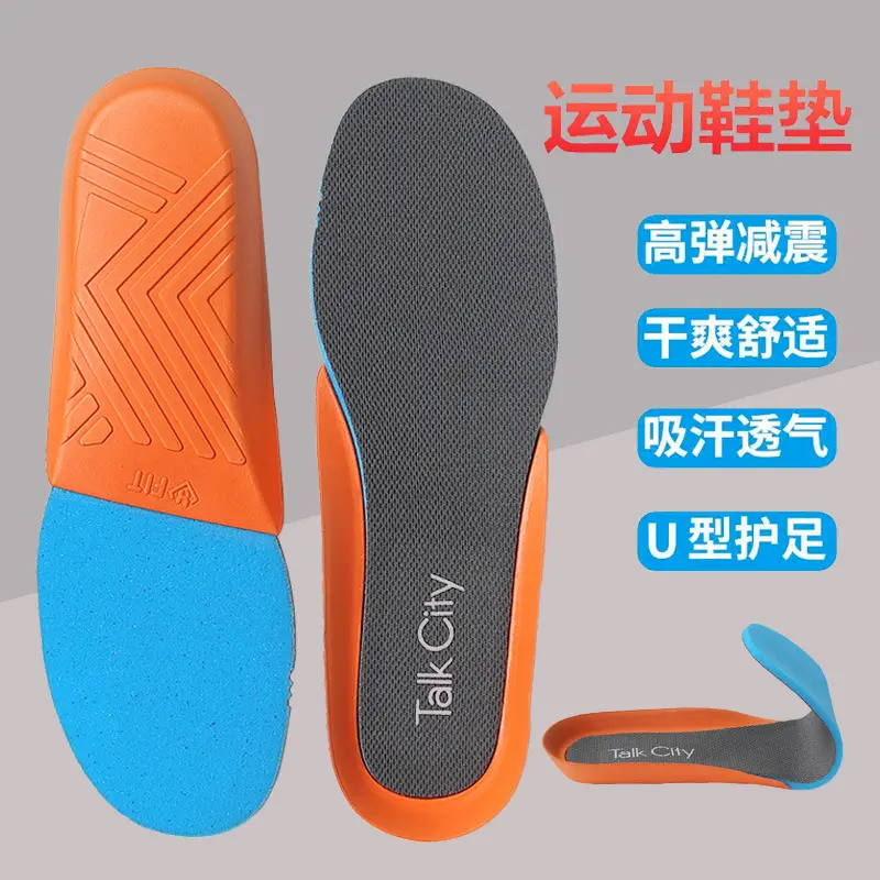 Miếng Lót Giày Thể Thao, Giày Bóng Rổ, Độ Đàn Hồi Cao, Hấp Thụ Sốc, Thoáng Khí, Thấm Hút Mồ Hôi, Chống Mùi, Unisex, Thích Hợp Cho Các Hoạt Động Ngoài Trời Như Đi Bộ Đường Dài Và Chạy Bộ, Chất Lượng Cao, 2025