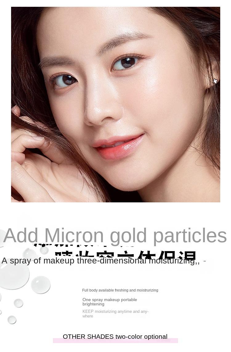 Product Introduction of Chamomile Makeup Spray Hydrating and Moisturizing Light and Quick-drying Film Lasting Waterproof and Sweat-proof 0
