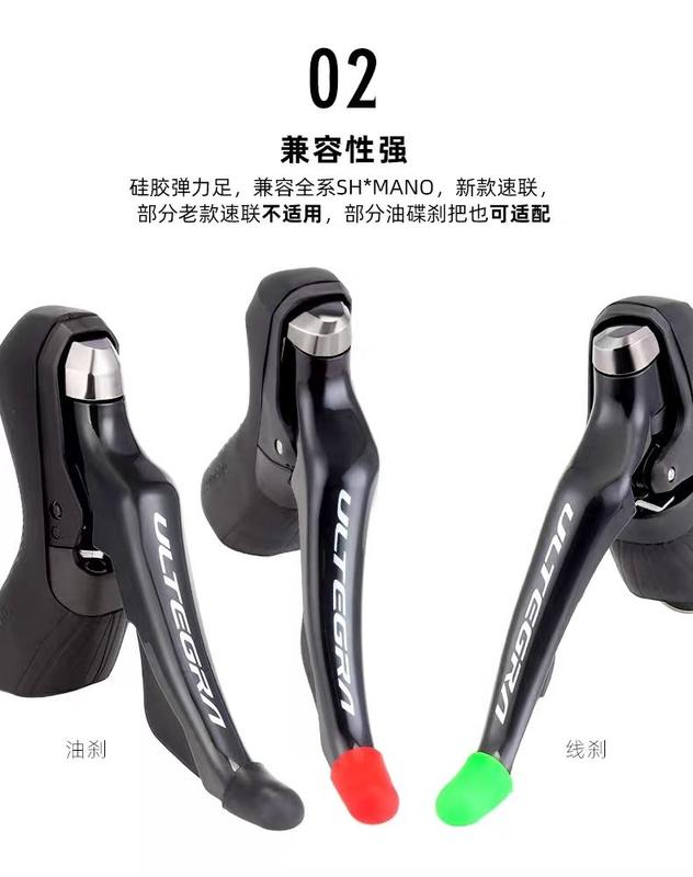 Product Introduction of Vỏ Bảo Vệ Derailleur, Xe Đường Cao Tốc Leo Núi Merida, Thông Dụng, Chống Trầy Xước, Tay Cầm Phanh Xe Đạp, Làm Bằng Silicon, Thích Hợp Để Thay Thế, Vỏ Bảo Vệ 20