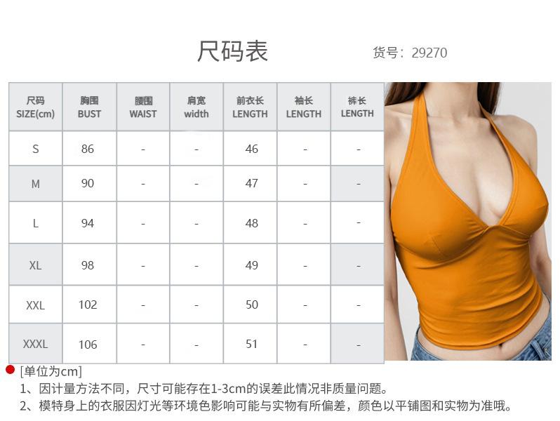 Product Introduction of 2025 Women's Fashion Spring and Summer New Halter V-neck Sling Vest Sexy Slim Fit Backless Top 0