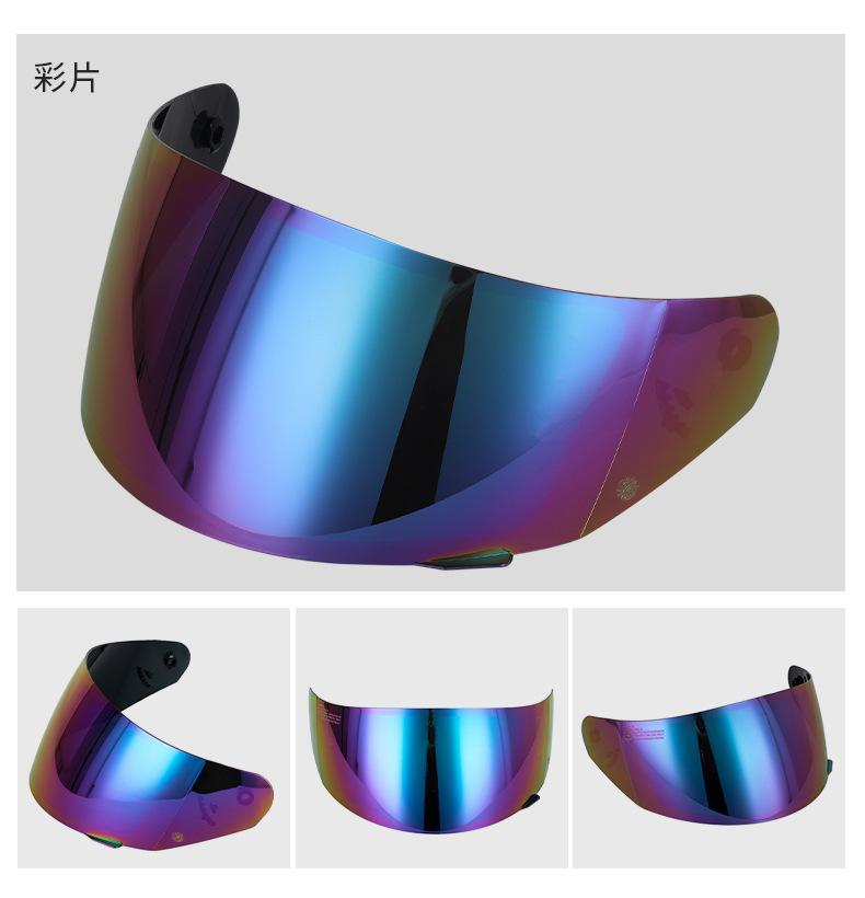 Product Introduction of Motorcycle Helmet Goggle Suitable for Helmet Ff352/384/351/369/802 Helmet Lens Summer New 14