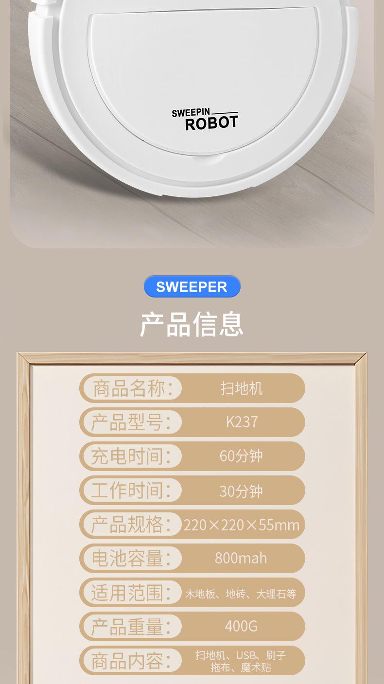 Product Introduction of Household Sweeper USB Charging Floor Sweeping Machine Indoor Vacuum Sweeping Integrated Automatic Smart Sweeper Wholesale 10