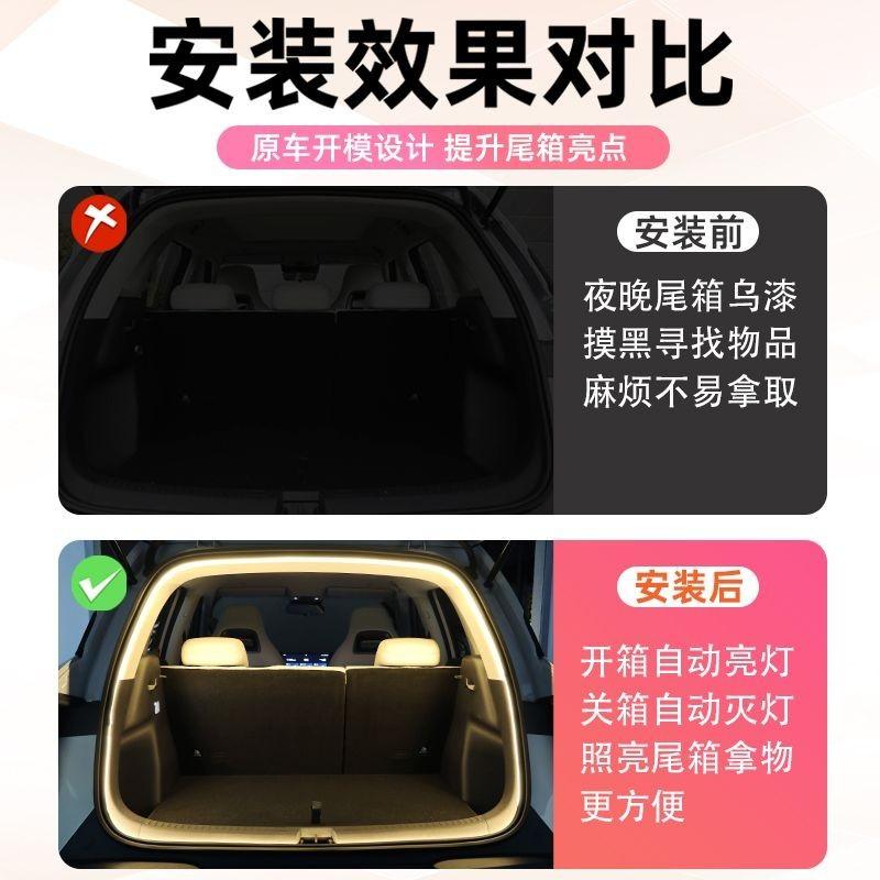 Đèn Xung Quanh Cốp Xe BYD Dolphin / ATTO3, Đèn LED Đa Chức Năng Trang Trí Và Đèn Cắm Trại, Phát Hành Năm 2024 6
