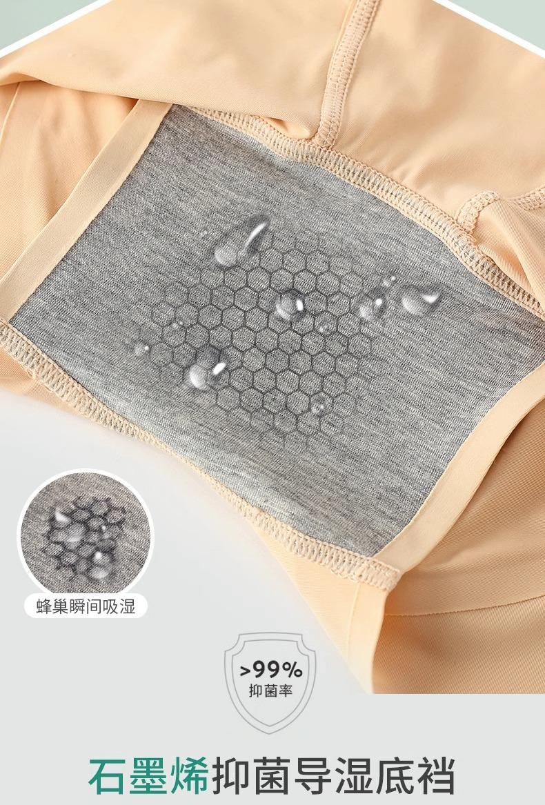 Product Introduction of Belly Contraction Hip Lifting Underwear Women's Shaping Postpartum Hip-Lifting Hip Withdraw Anti-Exposure Seamless Safety Pants Leggings Women Comfort Compression Shapewear Womenswear Panty Breathable 13