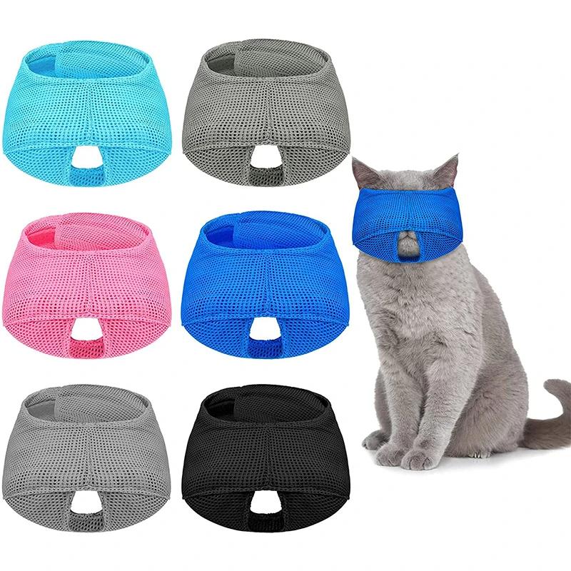 Product Introduction of Breathable Cat Muzzle Anti Biting Chewing Pet Grooming Supplies Kitten Bathing Bag Bathing Mask Colorful Cat Mouth Guard Muzzle 10