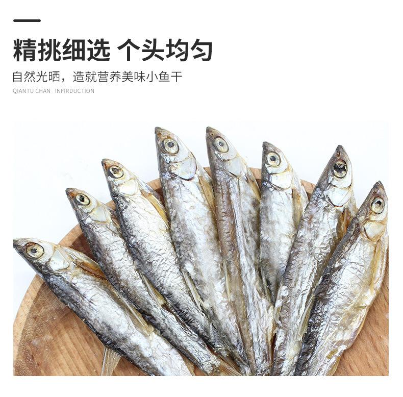 Product Introduction of Wholesale Fresh Water Dried Minnows Cat Snacks Bulk Feed Tooth Cleaning Molar Calcium Supplement Hamster Food Free Shipping 1kg 10