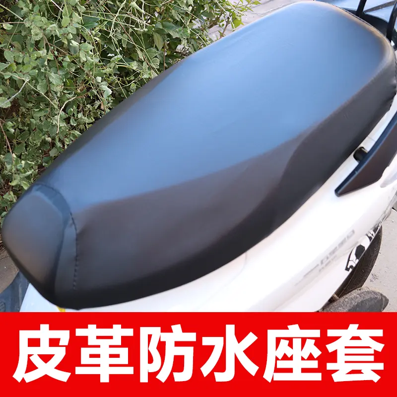 2025 Electric Vehicle Battery Car Seat Cushion Cover Waterproof Sunproof Scooter Motorcycle Leather Seat Cover All-Season Heat Insulation Pad