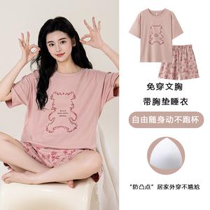 Cotton Korean Nightwear Women Summer Pajamas Padded Bra Short Sleeve Two Piece Set Casual Sleepwear Ladies Sleepcoat Sweet Pink Night-Clothes