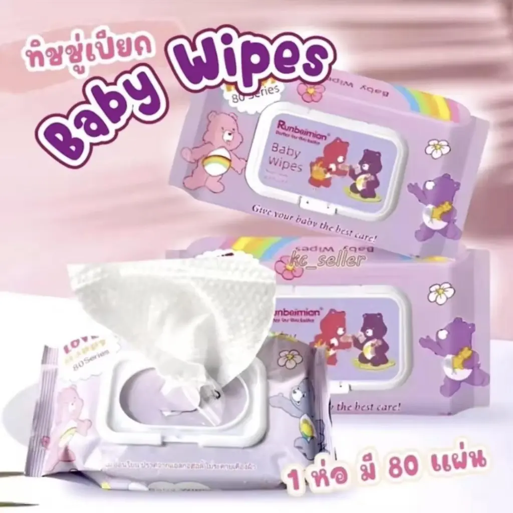 แพ็ค10ห่อ ทิชชู่เปียก หมี /Care bears  กระดาษเปียก Baby Wipes ทิชชู่เด็ก เนื้อผ้านุ่ม ไม่มีแอลกอฮอล์