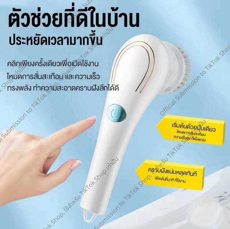 Product Introduction of แปรงทำความสะอาดหมุนไฟฟ้าพร้อมหัวแปรงขัดผิวแบบพกพาไร้สาย5ชิ้นอุปกรณ์ขัดแบบมือถือเหมาะสำหรับอุปกรณ์ที่ใช้ในครัวในห้องน้ำ 11