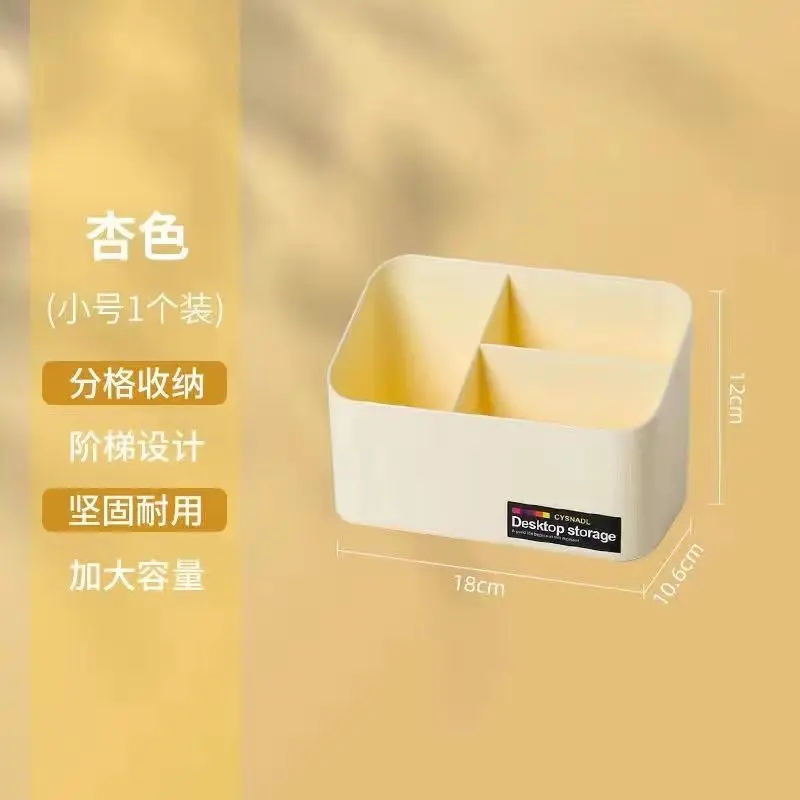 Hộp Sắp Xếp Lưu Trữ Để Bàn, Hộp Đựng Đồ Kẻ Sọc, Đa Năng, Thích Hợp Cho Gia Đình, Ký Túc Xá Và Văn Phòng, Lý Tưởng Cho Các Vật Dụng Nhỏ Son Môi Và Mỹ Phẩm, Tỷ Lệ Phản Hồi Tích Cực 93%, Năm 2025