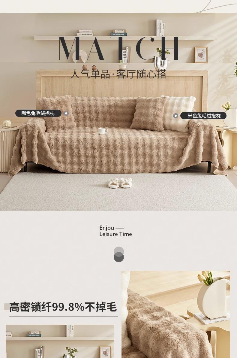 Product Introduction of High-end Winter Thickened Rabbit Fur Sofa Cover Sofa Slipcover Full Wrap Autumn Winter Universal Sofa Cover Wholesale 10