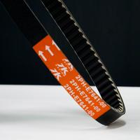 Gambar V-BELT TK MIO M3 (2PH-E7641-00) dari TK Racing Kota Administrasi Jakarta Barat 3 Tokopedia