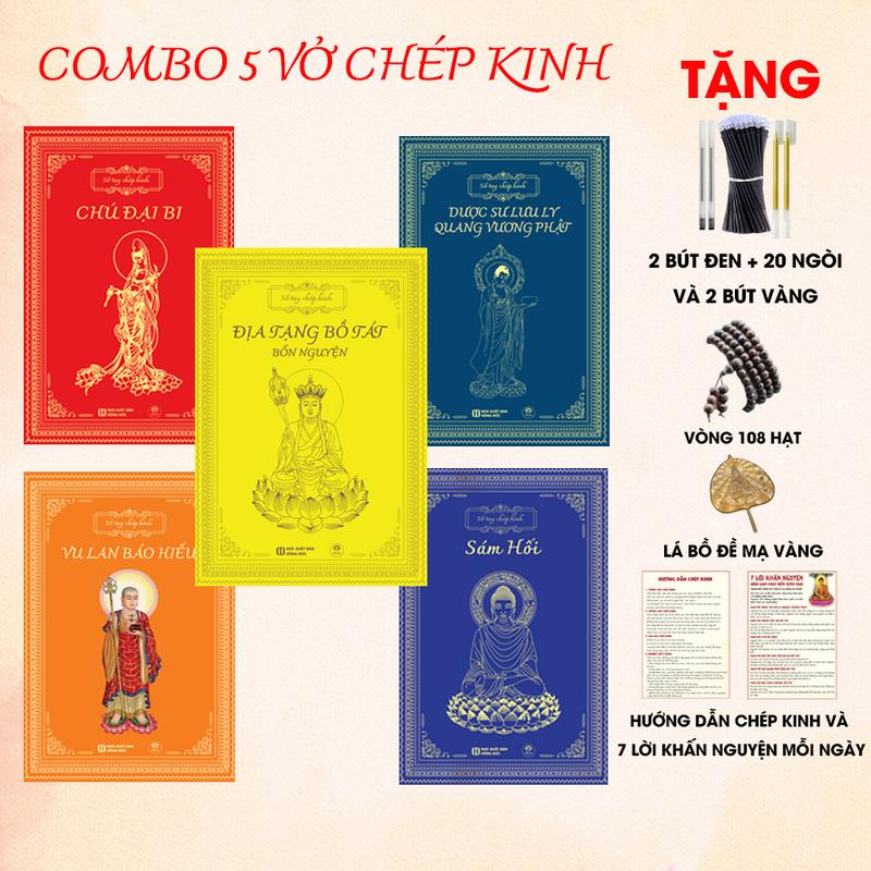 Bộ 5 vở chép kinh in mờ Kinh Địa Tạng, Chú Đại Bi, Dược Sư, Sám Hối, Vu Lan Báo Hiếu tặng kèm (2 bút đen 20 ngòi, 2 bút vàng vòng 108 hạt, lá bồ đề )CB5.108 hạt