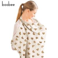 Nursing Covers
