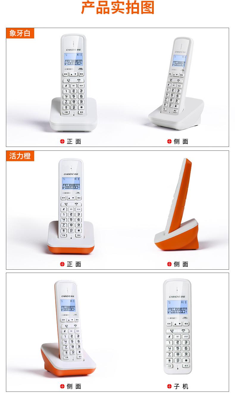 Product Introduction of Cross-Border Hot Product W158 Business Mother and Child Telephone Home Office Long Distance Cordless Landline One for Two Tripartite Call 5