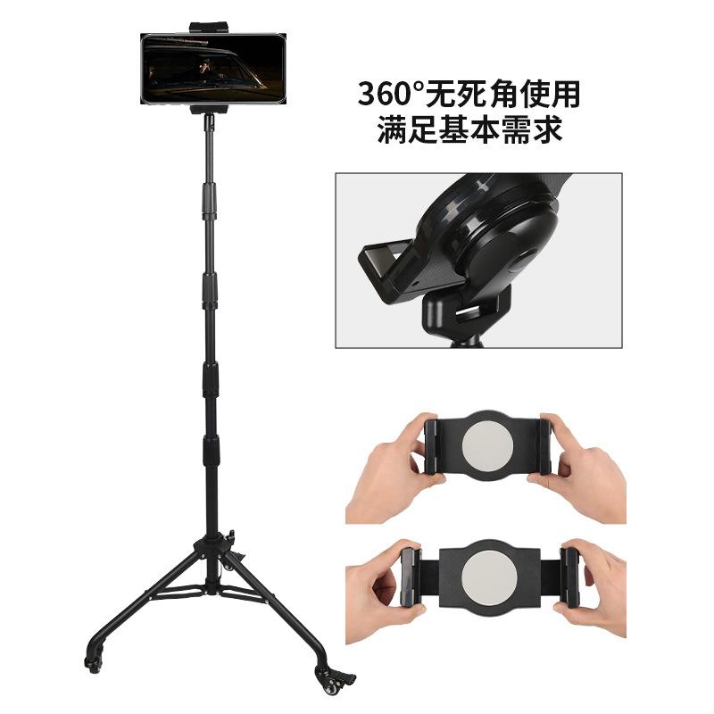 Product Introduction of Mobile Selfie Universal Wheel Tripod Live Broadcast Movable Floor Mobile Phone Bracket Tablet Tripod 26