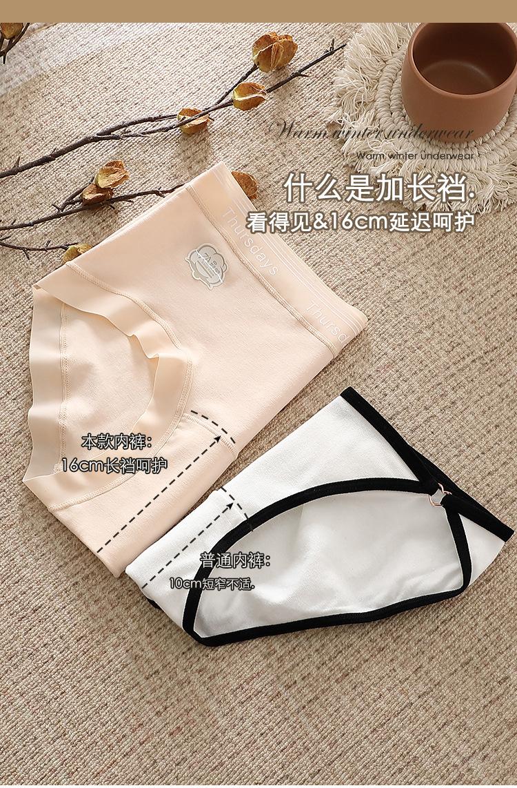Product Introduction of TikTok Same Style All Cotton 7A Antibacterial Extended Crotch Women's Pure Cotton Underwear Mid-Waist Breathable Baby Cotton Girls' Briefs 6
