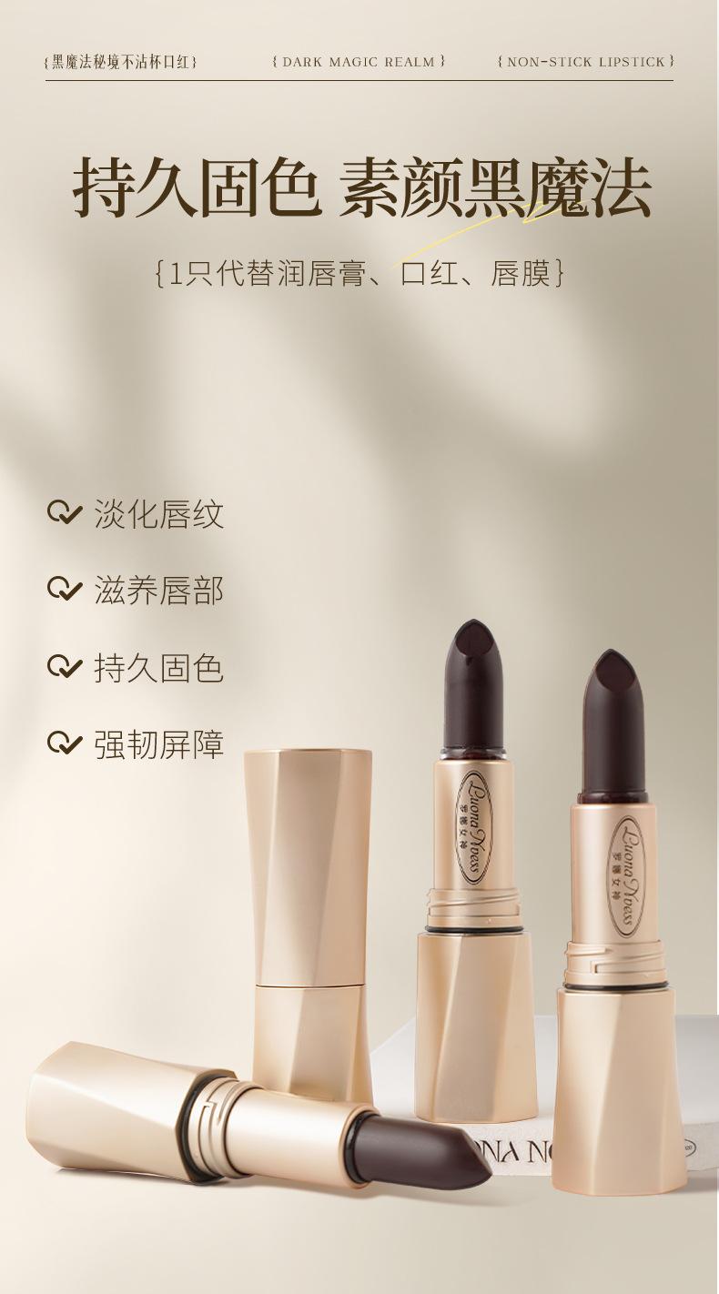 Product Introduction of Black rose lipstick Dark Magic Secret fixing lipstick essence lip care dilution lip lines gradual moisturizing non-discoloration cup colorless lipstick gloss lip gloss cosmetic moisturizing lipstick Makeup Moisturizer Moisture Hydrate Glossy 3