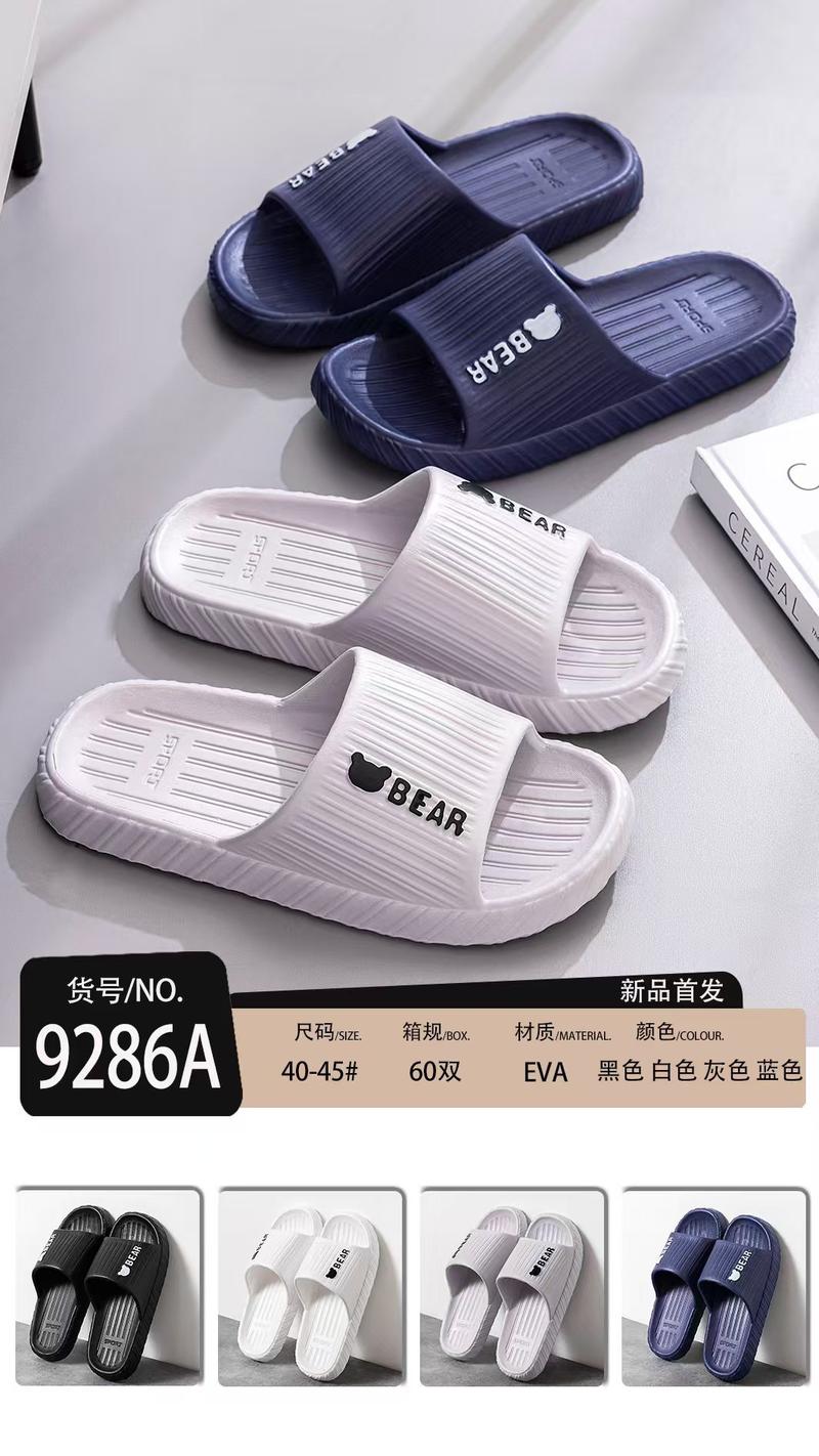 Product Introduction of Dép Đôi, Thời Trang Bán Buôn, Thiết Kế Đơn Giản, Màu Trơn Đế Mềm, Dép Thoải Mái, Thích Hợp Cho Siêu Thị Và Gian Hàng Đường Phố 13