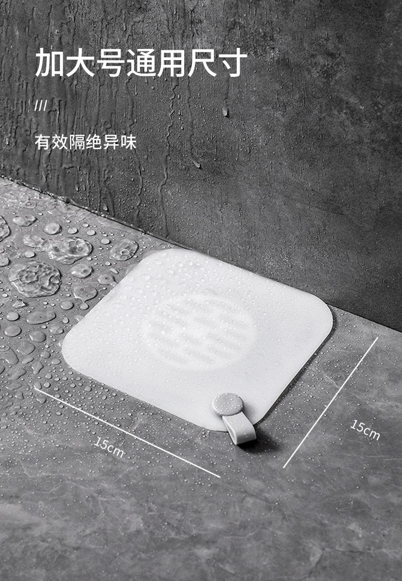 Product Introduction of Sewer Anti-Odor Artifact Floor Drain Odor Preventer Silica Gel Pad Toilet Anti-Odor Deodorant Sealing Cover Closure Toilet 10