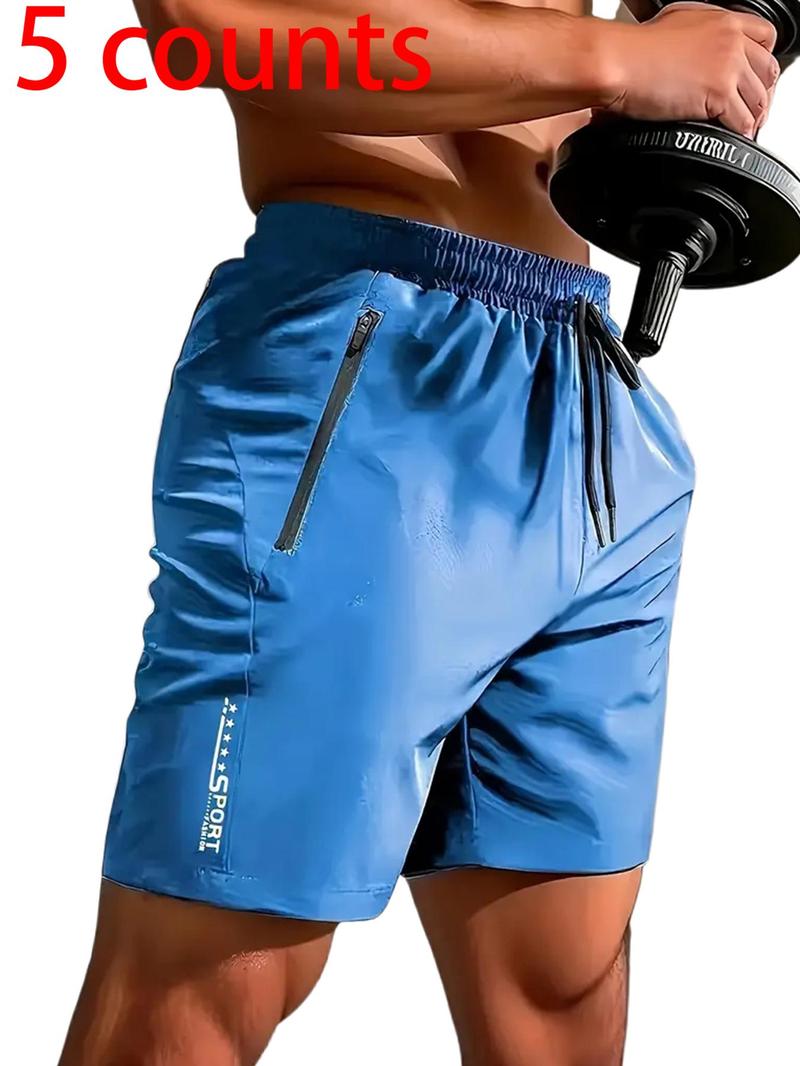 Product Introduction of Men's Solid Color Quick Drying Shorts, Breathable Comfortable Gym Shorts, Casual Men's Bottoms for Summer, Workout Clothes 6