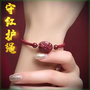 Gelang Tangan Cinnabar, Dua Belas Zodiak, Dewa Penjaga Tahun, Pasir Ungu dan Emas, Gelang Tali Merah Bertuah, Uniseks Bangles Bracelets