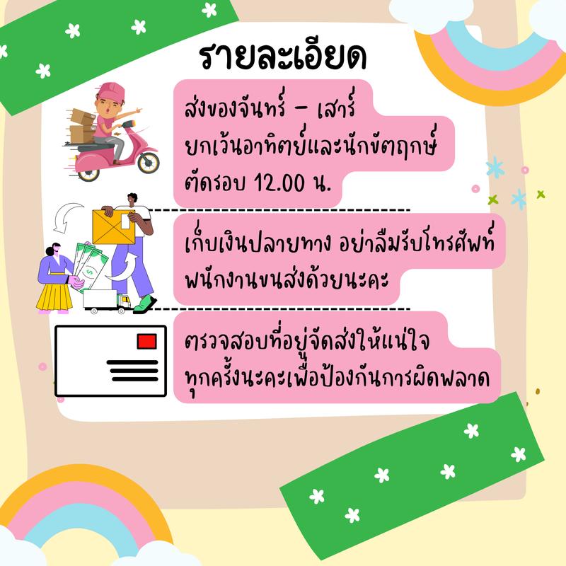 ลิลชี้พโปรตีนกระเบื้องรส BBQ ขนมกรุบกรอบ ทานเล่น อร่อยเพลิน ขนาด 40g. (เจ) 1