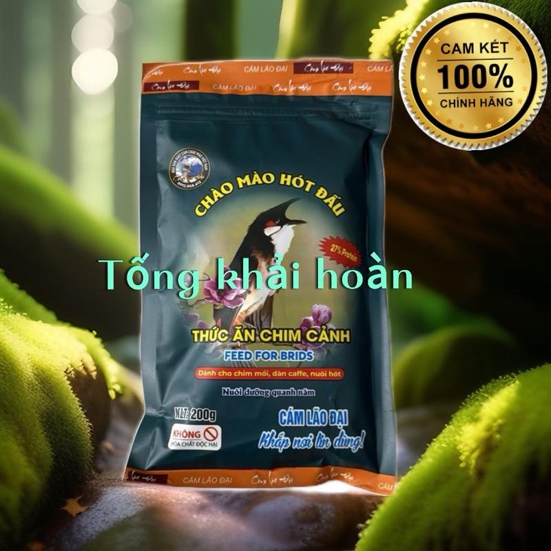 Cám Chim Chào Mào Hót Đấu Lão Đại 200g chính hãng căng lửa