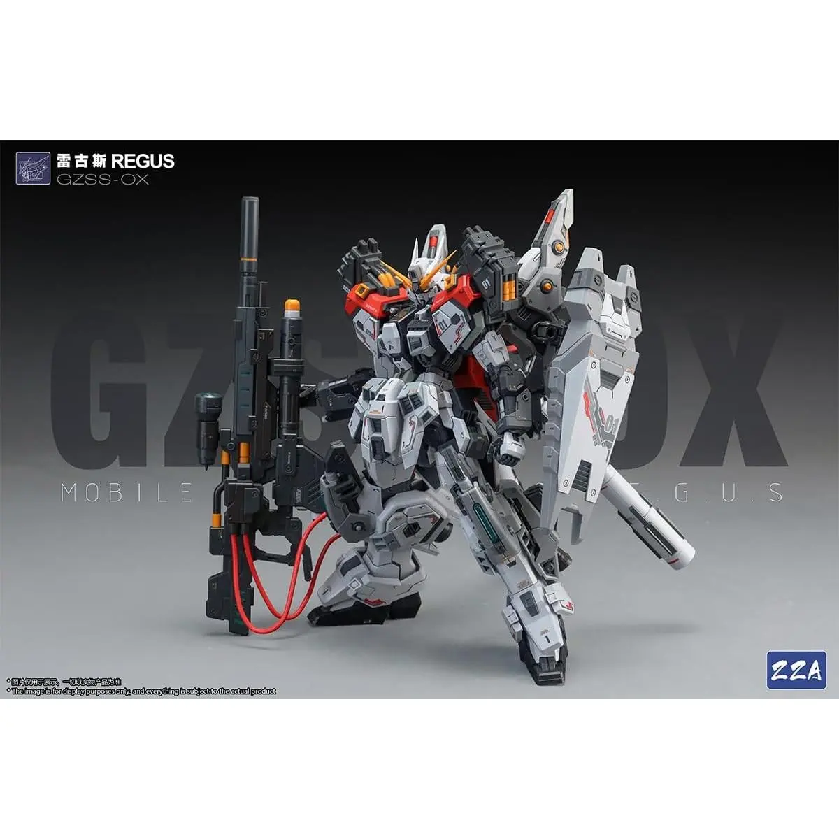 レモくん専用 HiPlay ZZA 1/100 GZSS-OX01 レグス Regus 色分け済みプラモデル