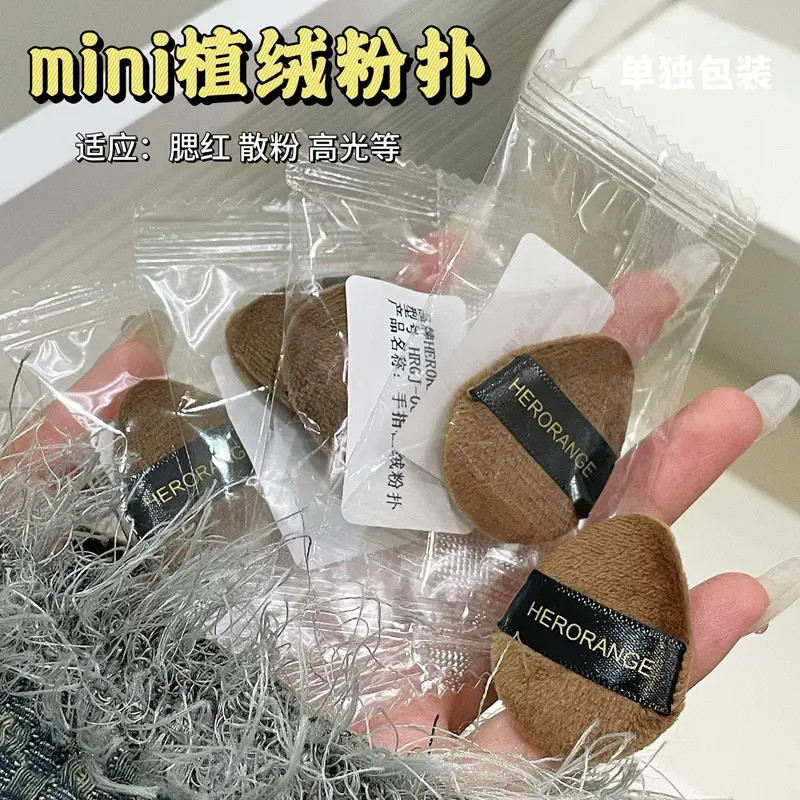 ช็อคโกแลต พัฟ บู๊ท อาครีชั่น แอร์ คุชชั่น Herorange พัฟมือลูกบอล ใช้คู่แบบเปียกและแห้ง แต่งหน้านู้ด เครื่องมือแต่งหน้า เหมาะสำหรับพัฟนิ้วหัวแม่มือ