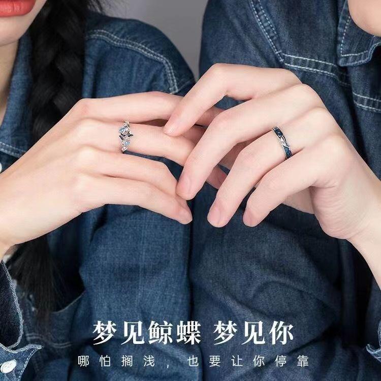 Nhẫn Đôi Cá Voi Đĩa Yunmeng, Quà Tặng Tình Yêu Tinh Tế Mới, Độc Đáo Cao Cấp, Nhẫn Cá Voi, 24 Năm 2