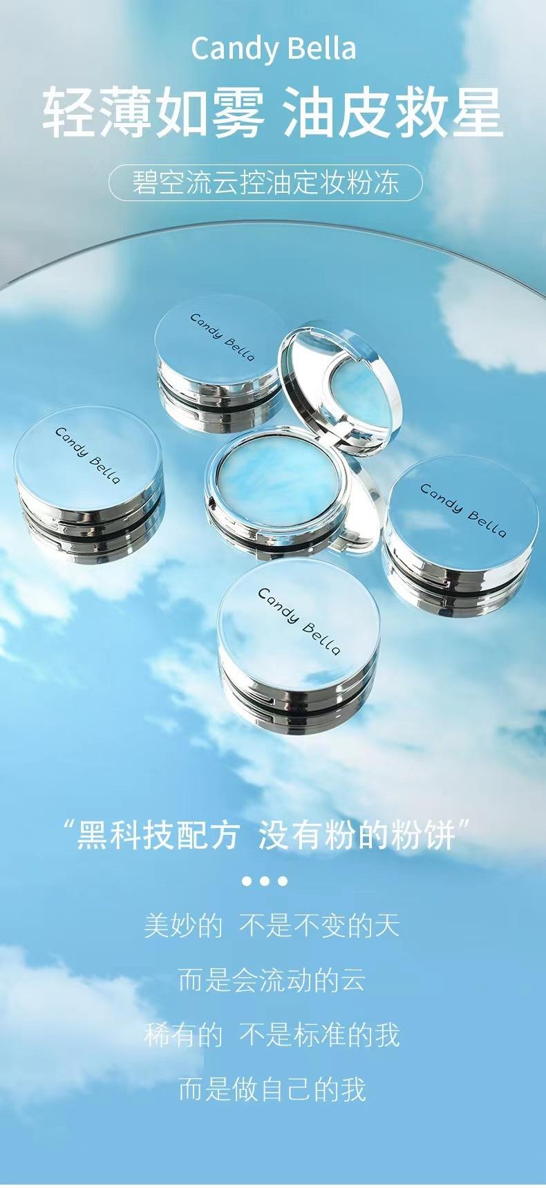 Product Introduction of CHILLAB Lavender Matte Powder - A set of powderless powders that are highly oleic, waterproof, sweatproof and colorless. Suitable for all skin types. Includes cotton pad Makeup Cosmetic 1