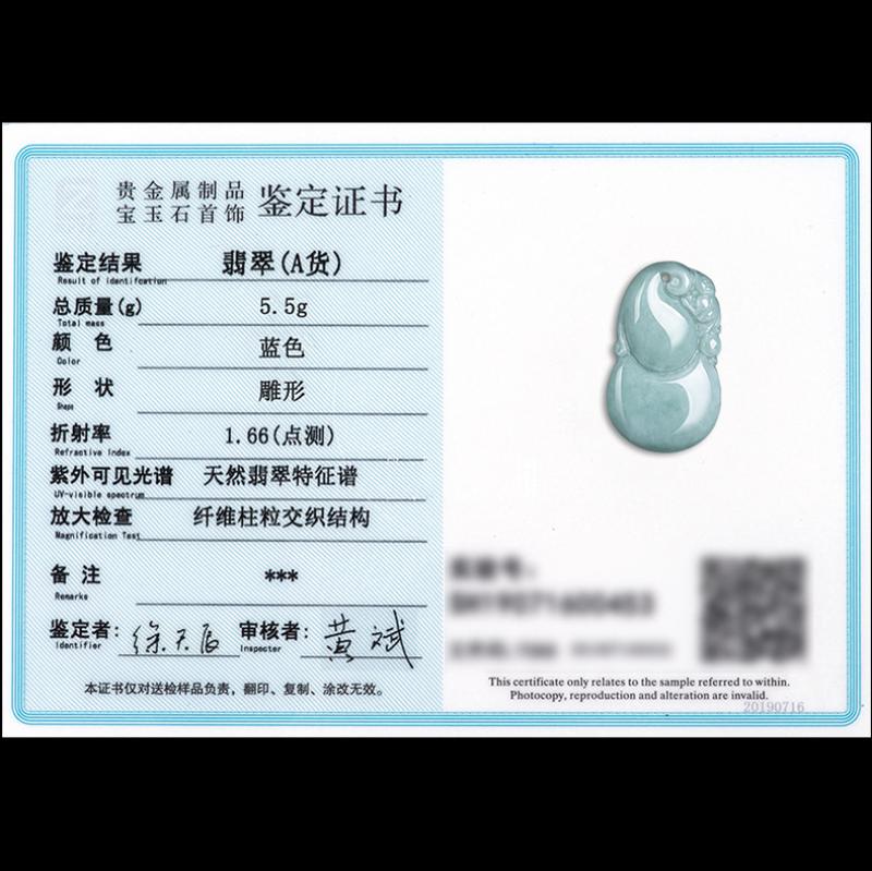 Product Introduction of Genuine Goods Natural Myanmar Fake Jadeite Calabash Pendent Jade Men's Pendant Women's Jade Pendant 9