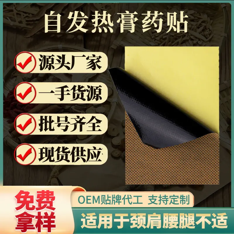 Authentic Shengniu Non-woven Fabric Paste Empty Bare *1c Drainage Paste Ordinary Paste