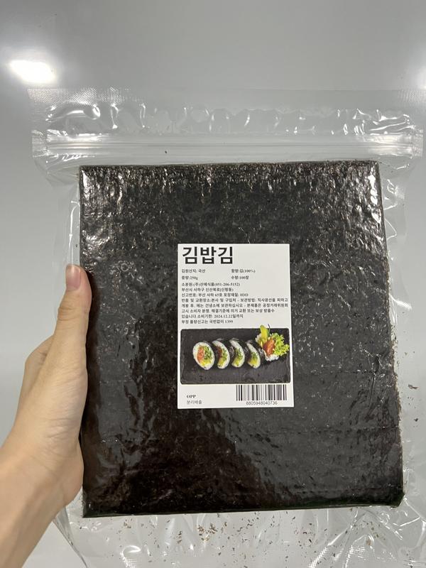 Rong biển cuộn cơm 100 Lá nhập khẩu Hàn Quốc 250gram