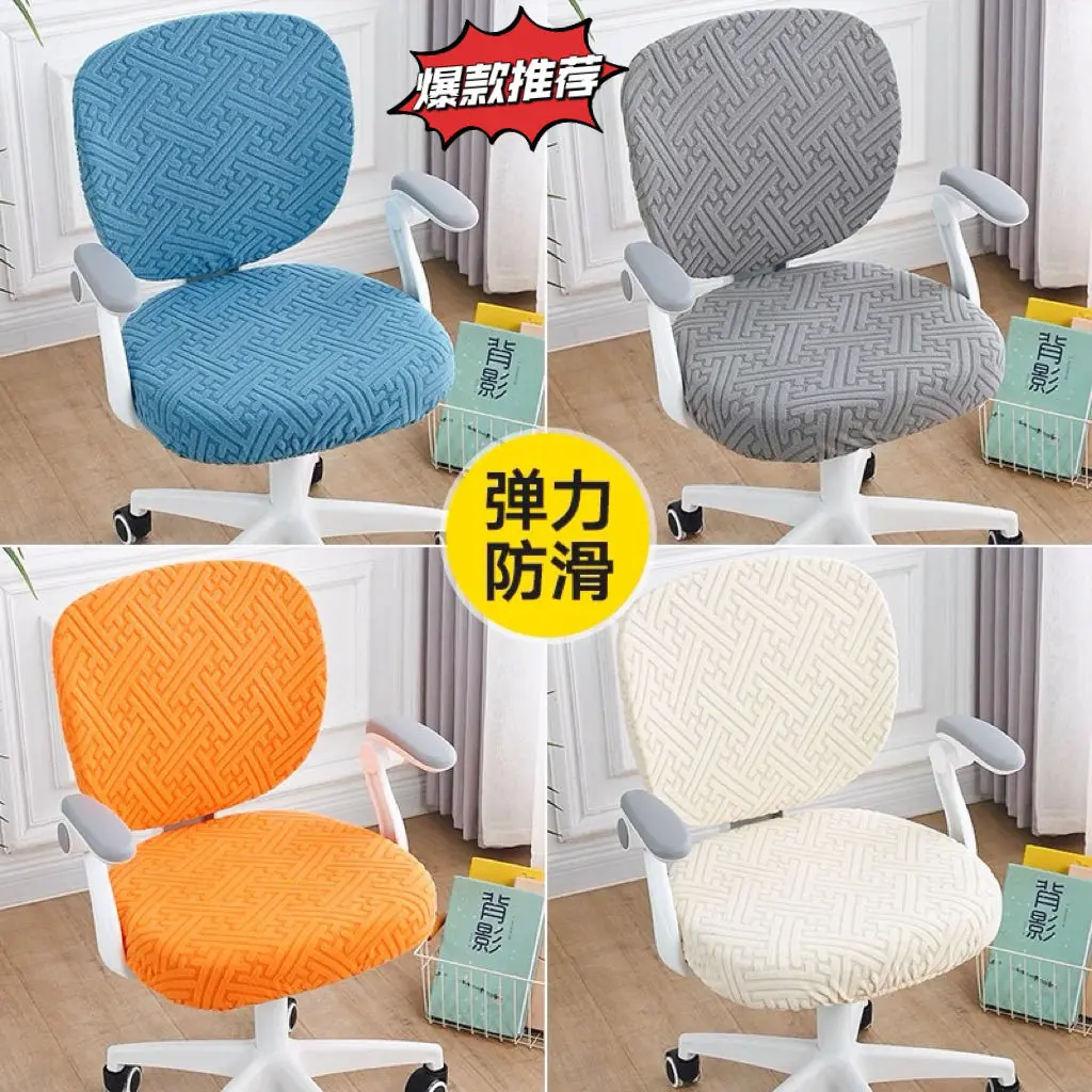 Bọc Ghế Máy Tính, Dày, Bọc Ghế Học Tập Xẻ Tà, Bọc Ghế Đàn Hồi, Bọc Ghế Xoay, Bọc Ghế Thông Dụng, Thích Hợp Cho Học Tập Của Trẻ Em, Có Thể Thu Thập Được 9069 Người, Năm 2025
