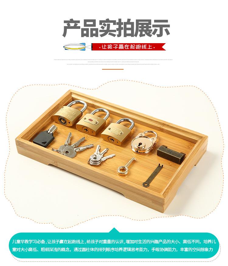 Product Introduction of Montessori Teaching Aids Imitation Copper Lock Unlocking Game Learning Unlocking Key Montessori Daily Life Family 24