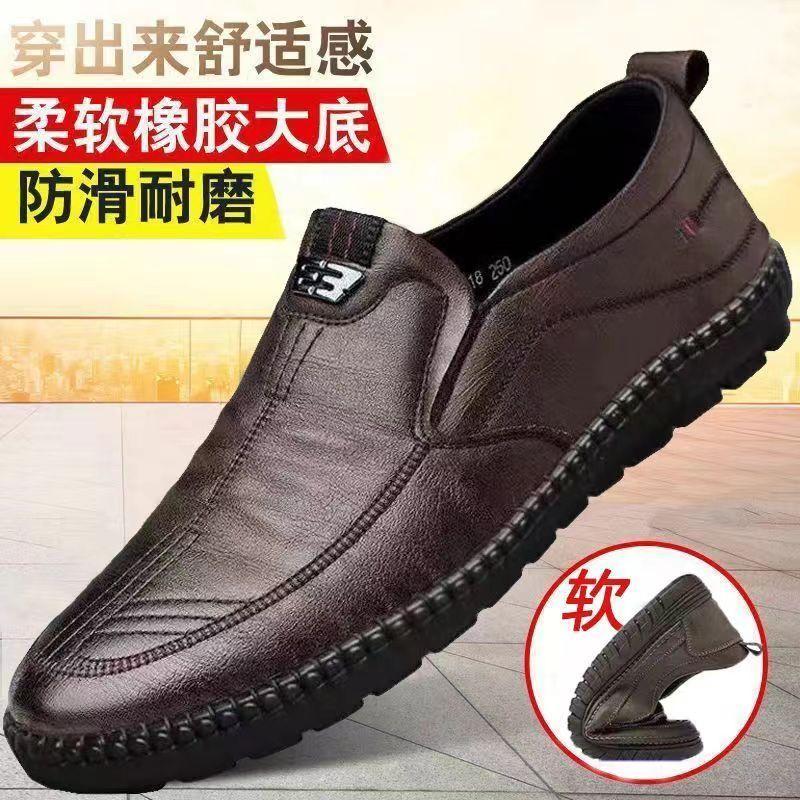 Giày Da Nam, Thường Ngày Và Trang Trọng, Chống Trượt Và Chống Mài Mòn, Thoáng Khí, Nhẹ, Thoải Mái, Thích Hợp Cho Công Sở, Giày Da Thường Ngày Được Làm Bằng Da Thật Mềm 2
