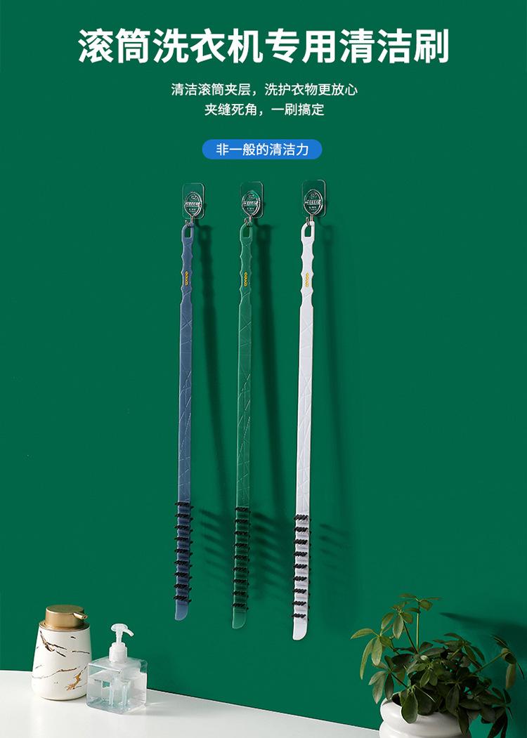 Product Introduction of Dụng Cụ Làm Sạch Máy Giặt, Có Tay Cầm Dài, Cho Bộ Lọc Và Trống Máy Sấy, Bàn Chải Làm Sạch Bên Trong, Đồ Dùng Vệ Sinh Đồ Giặt 0