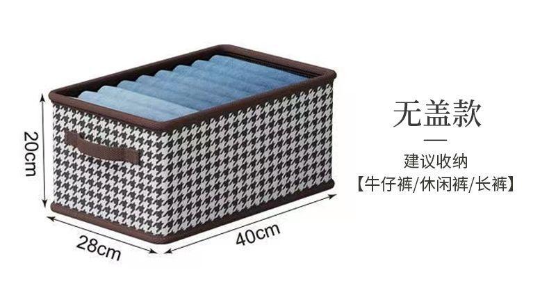 Product Introduction of Houndstooth Covered Storage Box for Clothes and Pants, Dormitory Wardrobe Folding Organizer Storage Bin 16