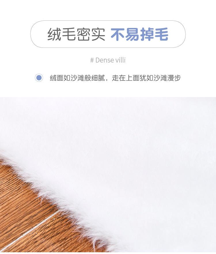 Product Introduction of พรมขนกระต่ายเทียม หนา ใส่สบาย ขายดี เหมาะสำหรับห้องนั่งเล่น ห้องนอน ข้างเตียง กันลื่น ทำจากวัสดุสักหลาด เหมาะสำหรับโต๊ะน้ำชาและพรมปูพื้น ทนต่อสิ่งสกปรก 4