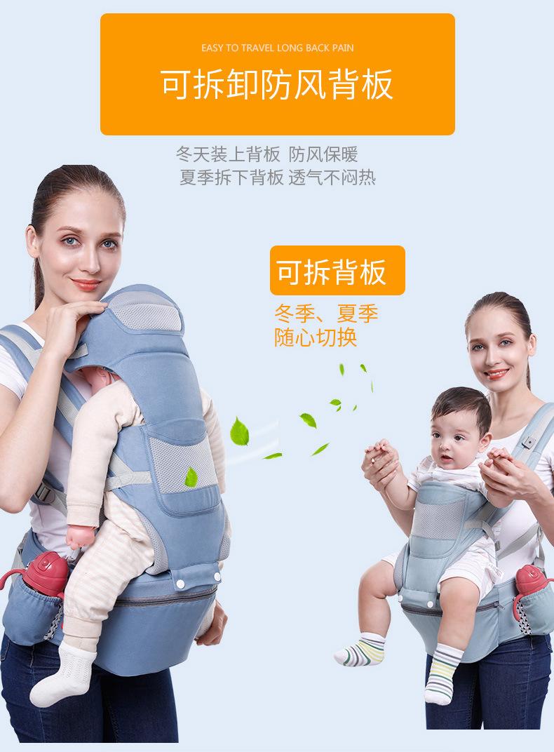 Product Introduction of In Stock Baby Outing Straps Free Hands Baby Carrier in Stock Baby Outing Straps Free Hands Baby Carrier Baby Straps Back Multifunctional Waist Stool Horizontal Holding Style Storage Baby Stool 6