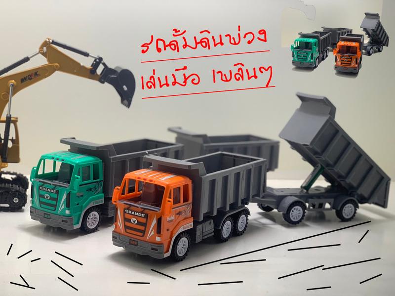 Product Introduction of รถสิบล้อดั้มดินพ่วงดั้มได้จริงเล่นมือเพลินๆ 7