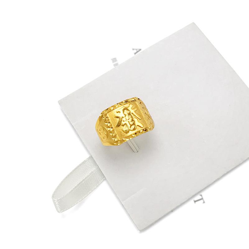 Product Introduction of Vietnam Placer Gold Ring Men's Fufa Fortune Dragon Word Live Mouth Ring Gold Plated Gilded Female Gem Mahjong Couple's Ring 17