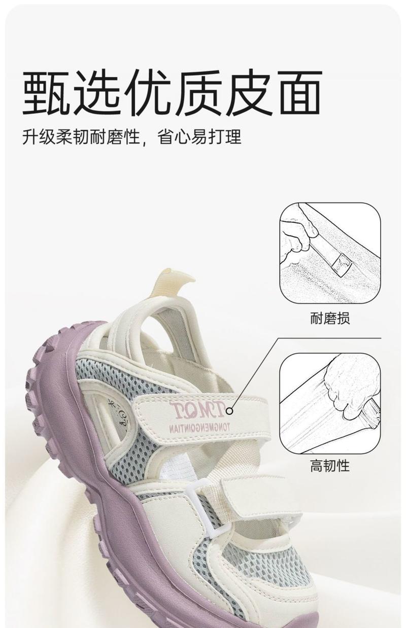 Product Introduction of Giày thể thao, bộ sưu tập mùa hè 2024, hàng mới về, giày thể thao thời trang phù hợp cho trẻ em, phù hợp cho những đứa trẻ lớn hơn, giày lưới thoáng khí hoàn hảo cho mùa hè. 3