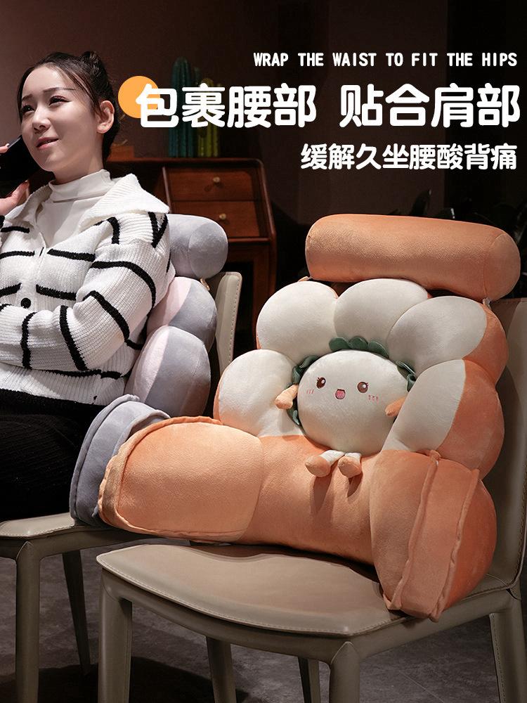 Product Introduction of Flower Office Waist Cushion Cushion Waist Support Long-Sitting Artifact Waist Support Pillow Chair Sofa Seat Back Cushion 27