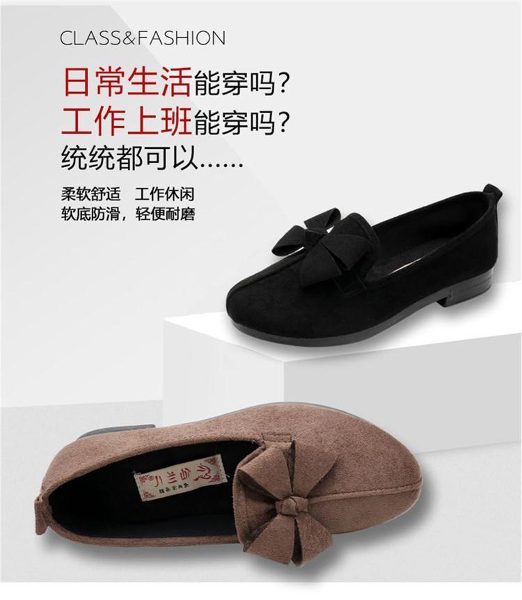 Product Introduction of Spring Old Beijing Cloth Shoes Women's Shoes Black Work Shoes Bow Flat Gommino Women's Shoes Breathable Mom Shoes 5