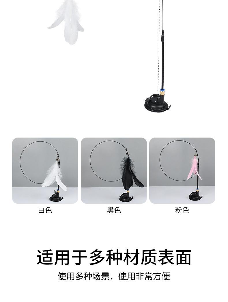 Product Introduction of 2025 Cat Toy Teaser Wand Suction Cup Long Rod Spring Rod Steel Wire Feather Self-Entertainment Cat Toy Pet Supplies 1