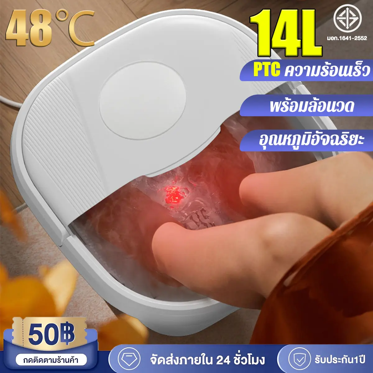 【เทคโนโลยีล่าสุด2024】ถังแช่เท้า ความร้อนอุณหภูมิคงที่ พับเก็บ 1 วินาที ลูกกลิ้งนวด ปรับอุณหภูมิ ไม่ใช้พื้นที่ สปาเท้า อ่างแช่เท้า อ่างแช่เท้าพับได้ เครื่องสปาเท้า